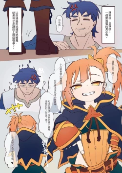 Page 6 of Little Lyrical 002+小宣傳