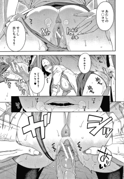 Page 34 of Okashite Ageru