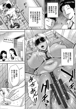 Page 148 of Choco Reido