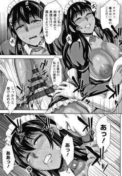 Page 168 of Choco Reido