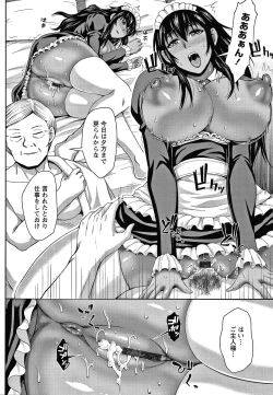 Page 173 of Choco Reido