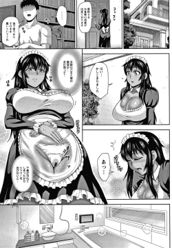 Page 174 of Choco Reido