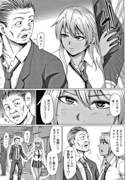 Page 54 of Choco Reido