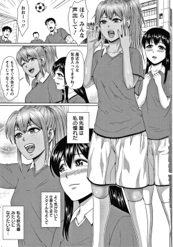 Page 8 of Choco Reido