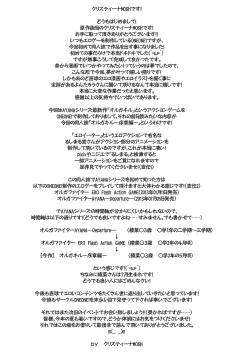 Page 34 of Orga Kill