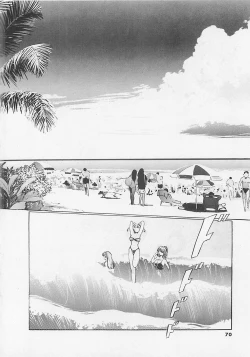 Page 72 of Pantsu Urimasu