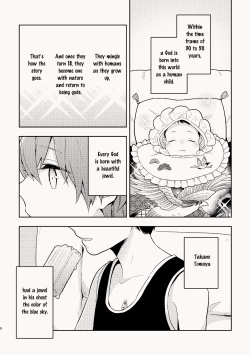 Page 6 of Osananajimi ga Kamisama datta Hanashi | My Childhood Friend Was a God