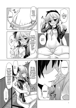 Page 8 of Shin Kan Minazuki Suinan no Hi