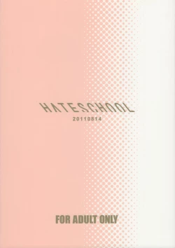 Page 22 of I WANT TO TURN YOU ON