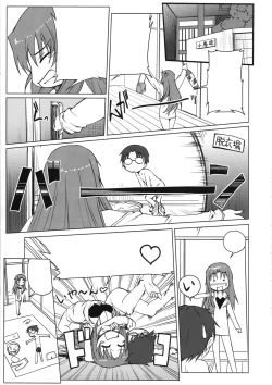 Page 4 of Takanashi-kun no Katei no Jijou