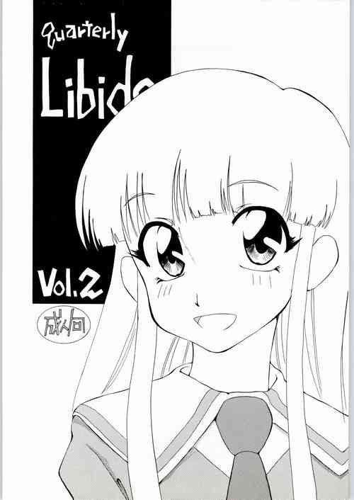 Download quarterly LIBIDO VOL.2