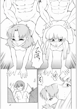 Page 28 of quarterly Libido Vol.3