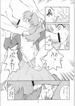 Page 8 of quarterly Libido Vol.3