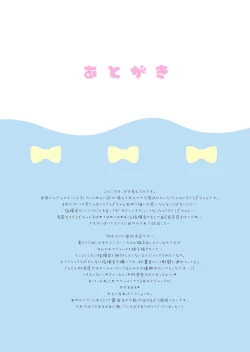 Page 15 of KisaragiKisaragi-chan is not pitiful!