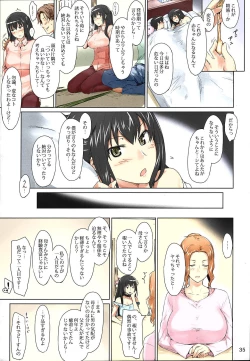 Page 35 of Tachibanachi no Dansei Jijou Matome Ban
