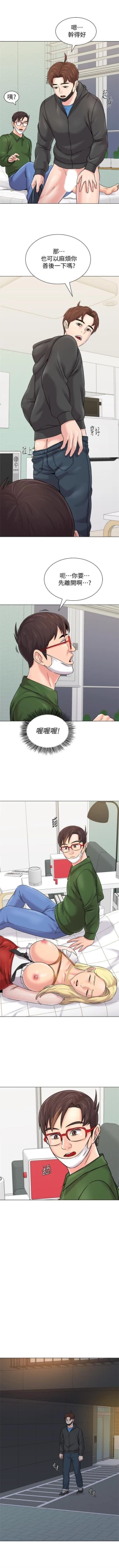 Page 527 of （週3）老師 1-70 中文翻譯（更新中）