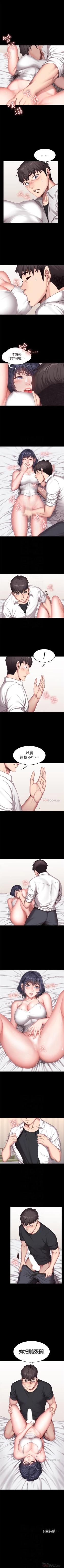 Page 149 of （週3）健身教練 1-46 中文翻譯 （更新中）