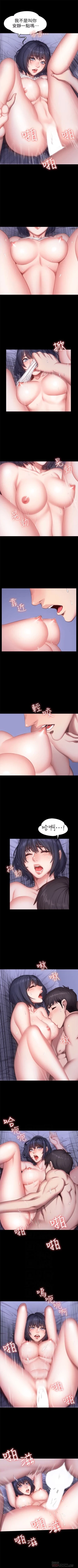 Page 163 of （週3）健身教練 1-46 中文翻譯 （更新中）