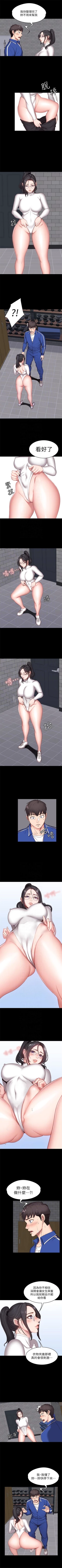 Page 59 of （週3）健身教練 1-46 中文翻譯 （更新中）