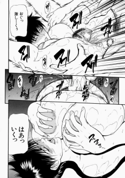 Page 105 of Senjou - A Desire is Instigated