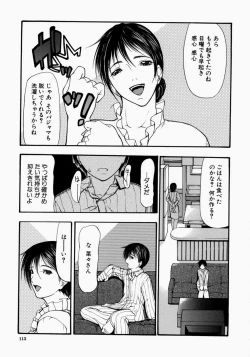 Page 114 of Senjou - A Desire is Instigated