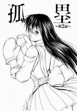 Page 132 of Senjou - A Desire is Instigated