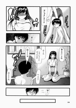 Page 157 of Senjou - A Desire is Instigated