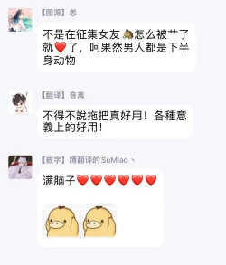 Page 32 of Misshitsu x Kaihatsu x Utopia | 	密室x开发x理想乡 1