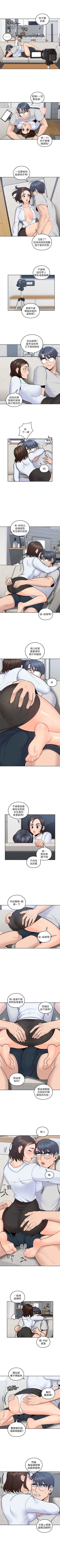 Page 70 of （週4）親愛的大叔 1-45 中文翻譯（更新中）