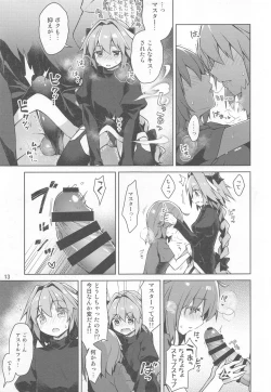 Page 15 of Boku to Master no Onedari Sex