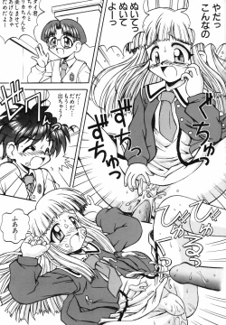 Page 26 of SMALL SOLDIERS