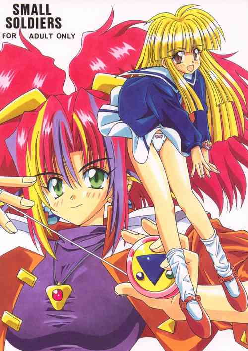 Download SMALL SOLDIERS