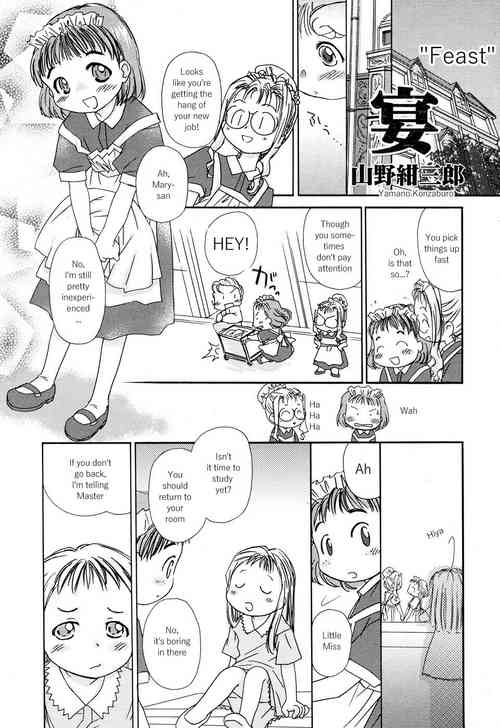 Download Utage | Feast