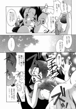 Page 11 of Tabeta Kigasuru 40