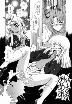 Page 17 of Tabeta Kigasuru 40