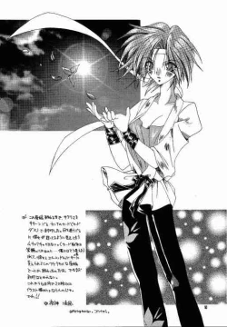 Page 49 of Tabeta Kigasuru 40