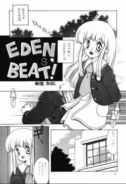 Page 7 of Tabeta Kigasuru 40