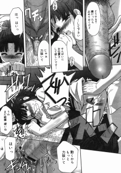 Page 125 of COMIC Megastore H 2005-06