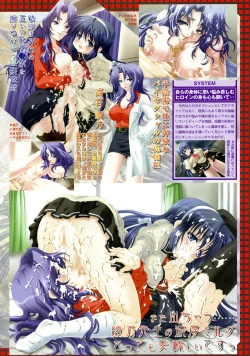 Page 12 of COMIC Megastore H 2005-06