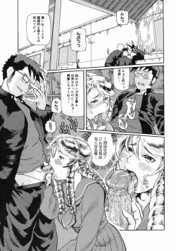 Page 141 of COMIC Megastore H 2005-06