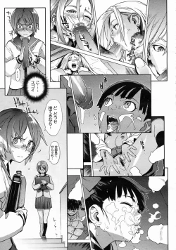 Page 15 of COMIC Megastore H 2005-06