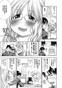 Page 161 of COMIC Megastore H 2005-06