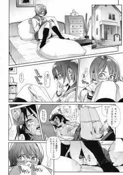 Page 16 of COMIC Megastore H 2005-06