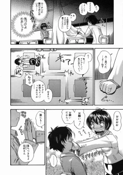 Page 182 of COMIC Megastore H 2005-06