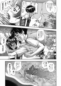 Page 195 of COMIC Megastore H 2005-06