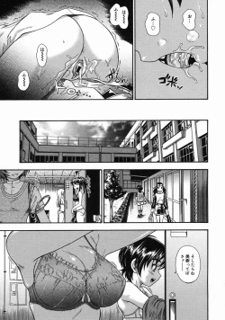 Page 201 of COMIC Megastore H 2005-06