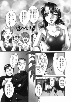 Page 209 of COMIC Megastore H 2005-06