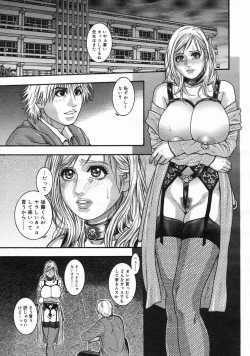 Page 271 of COMIC Megastore H 2005-06