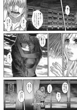 Page 288 of COMIC Megastore H 2005-06