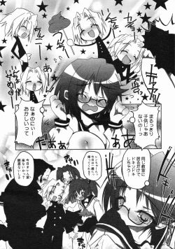 Page 292 of COMIC Megastore H 2005-06